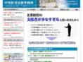 sr-strategy.com