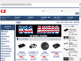 usa-audio.com