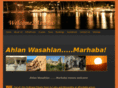 welcome2aswan.com