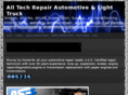 alltechrepair.com
