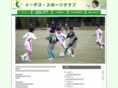 e-sc1999.net