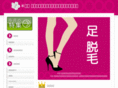 hakuju-select.com