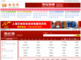 jiaini.com
