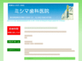 mdc-tokyo.com