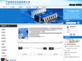 nbxinqing.com