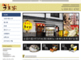 umayas.com