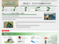 wild1-shop.com