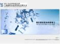 yin-ye.com