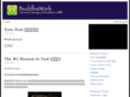 buddhawork.com