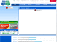 leogulliver.com