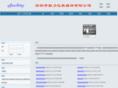 qlpacking.com