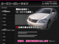 rs-limited.com
