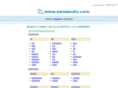 samasuto.com