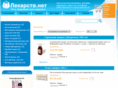 spb-lekarstw.net