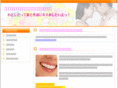 whitepure.org