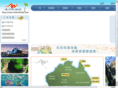 australiadiy.com