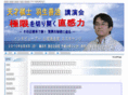 habuyoshiharu.com