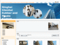 nhshenhai.com