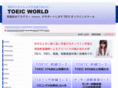 toeic-world.com
