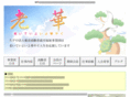 tokyo-koureisha.com