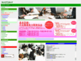 career-staff.com