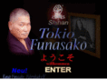 funasako.com