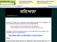 sathiala.com
