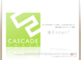 cascade-tokyo.com