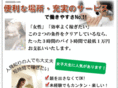 okayama-lady.com