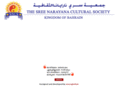 sncsbahrain.com
