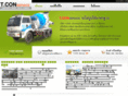 tconservice.com