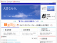 eclab.co.jp