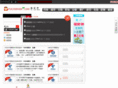 fucaishen.com