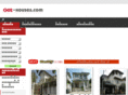 get-houses.com