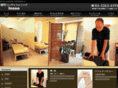 koujimachi-co.com