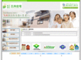 sankyo-jt.net