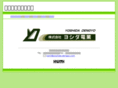 yoshida-dengyo.com