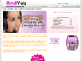 hindivoiz.com