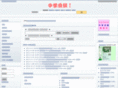 jhs-pass.com