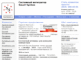 smartsite.ru