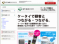 star-crm.jp