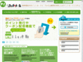 touch-mail.com