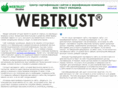 webtrustukraineseal.com