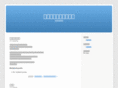 mailmagazine-neta.com