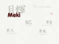 meki.com