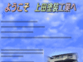 upc-i.net
