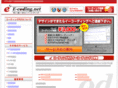 e-coding.net