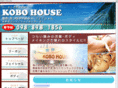 kobohouse.com