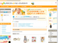 mama-goods-guide.net