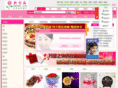 sh-flower.com